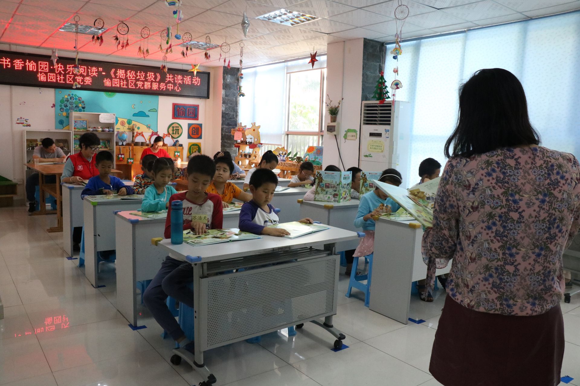 龙岗龙城街道愉园社区：学习垃圾分类，从娃娃抓起