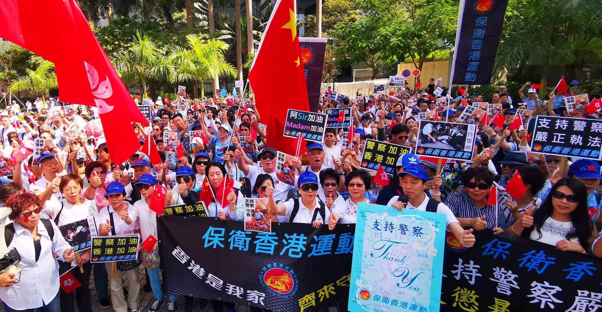 “香港加油，警察加油” ！千余名香港市民游行撑警察