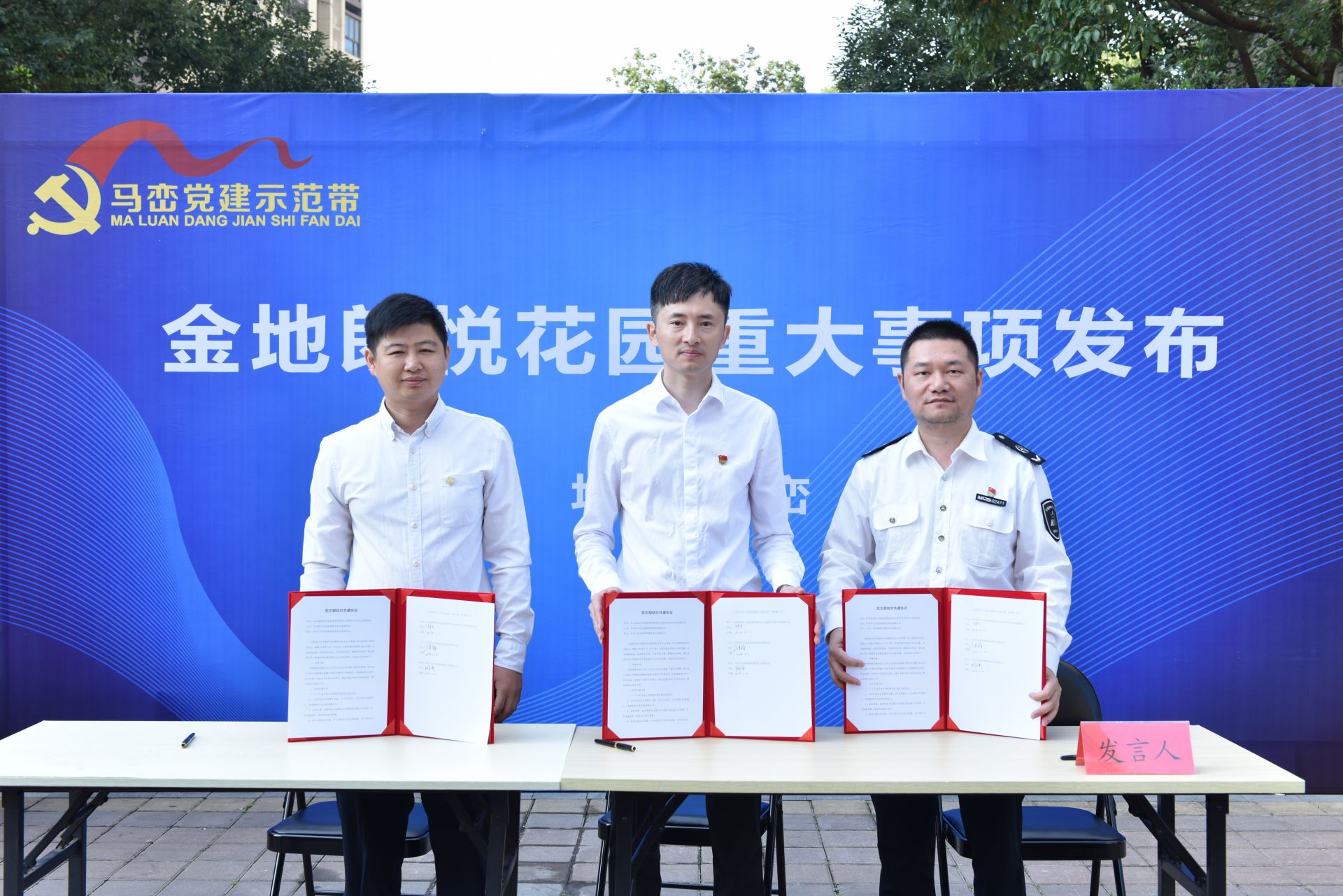 坪山首创“小区新闻发言人”制度：持续打造诚信坪山品牌效应