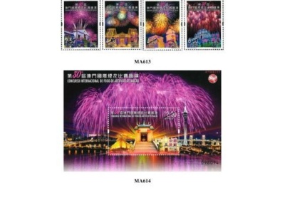 香港邮政发售大批珍贵靓丽内地、澳门和海外集邮品