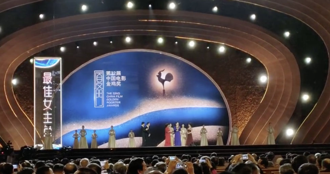 第32届中国电影金鸡奖揭晓！王景春、咏梅分获最佳男女主角