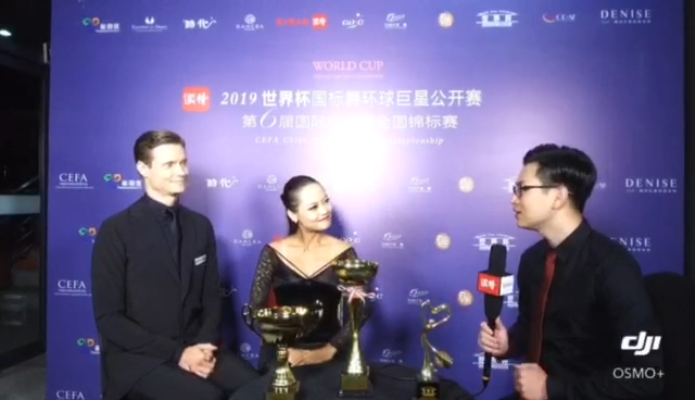 摩登表演舞冠军Mayo Alanen ：中国选手达到了世界顶尖的水平