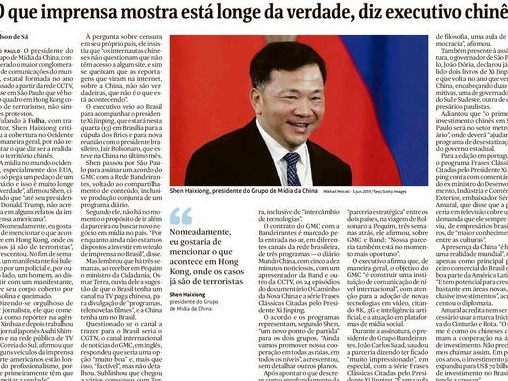 《圣保罗页报》专访中央广电总台台长：西方媒体报道中的香港距离事实很远