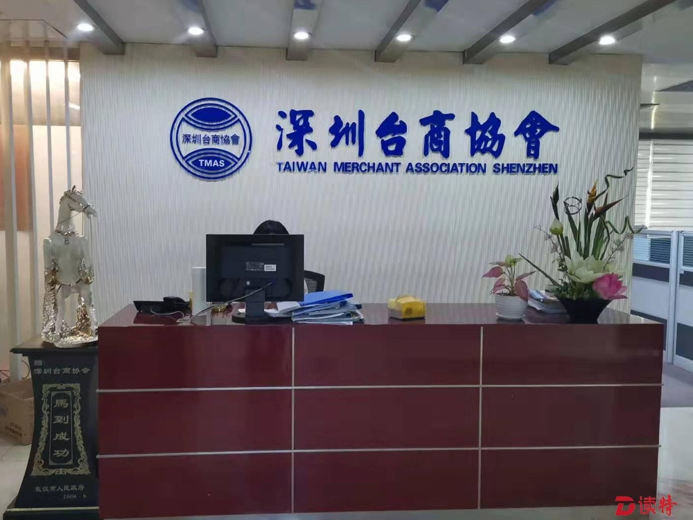在深台胞点赞惠台“26条措施”：更务实，更全面