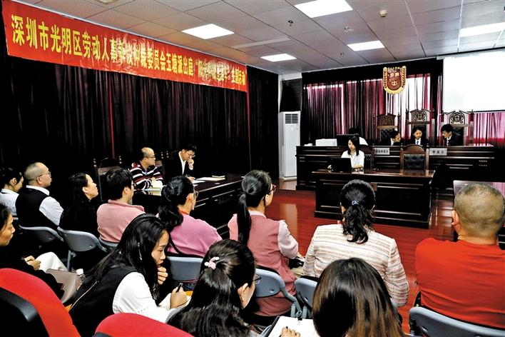 增强企业法治意识，光明玉塘街道举办“阳光仲裁”庭审观摩活动