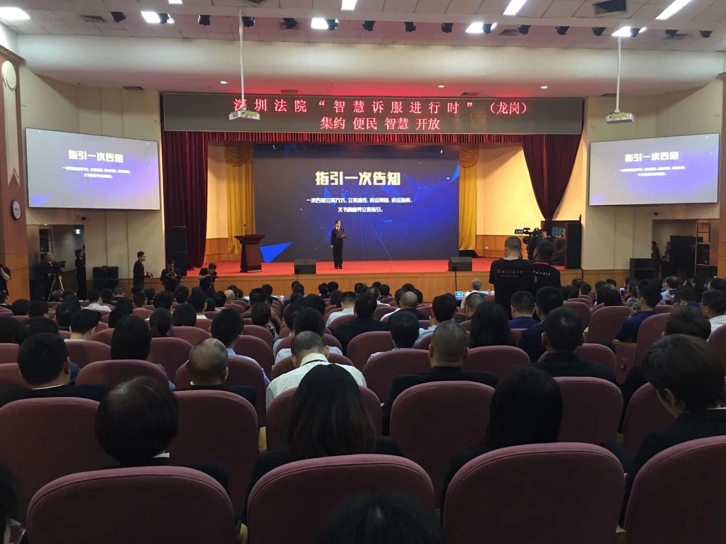 提升服务效率！龙岗法院承诺诉讼服务“一次办好”