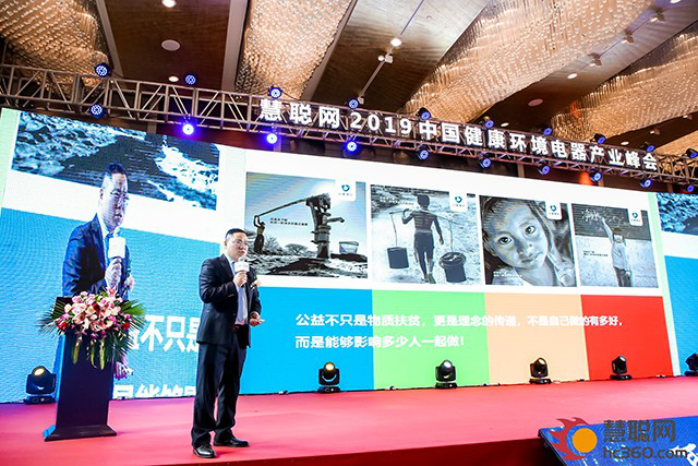 Healthy China 沙滩音乐节开启“纯净水世界” 