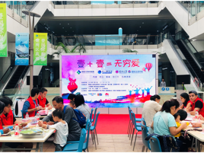港大深圳医院举行爱心活动，患儿与30位留学生有趣互动