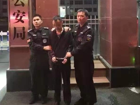 公安部A级通缉犯张立创在清远落网