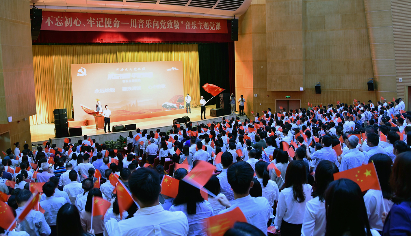 用音乐讲党课 用艺术讲党史  深圳举办专题“音乐党课”推动主题教育深入开展 