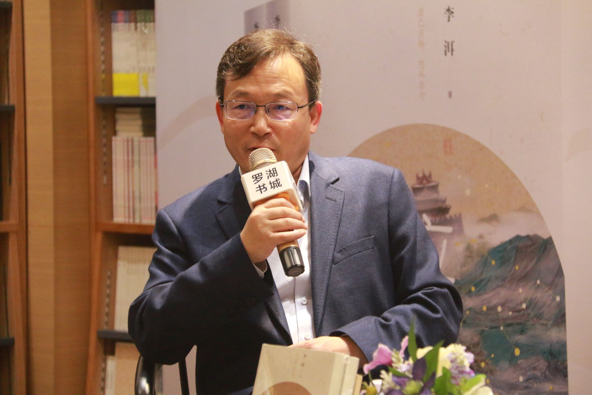 专访茅盾文学奖获奖者李洱：把古典文学传统重新引入文本