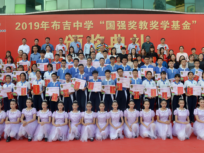 每年100万元奖励优秀师生！布吉中学举行首届“国强奖教奖学基金”颁奖典礼