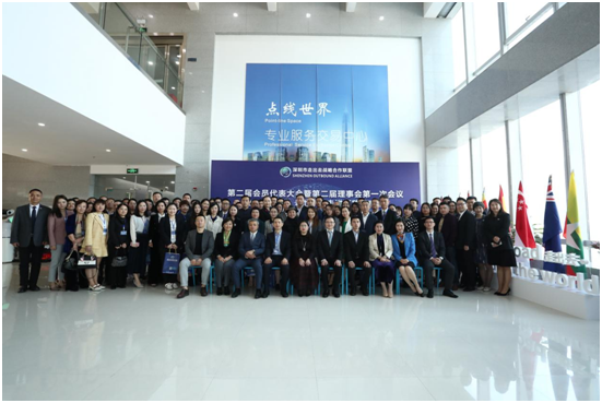 与130多个国家和地区机构建立合作关系 孙天璐当选深圳市走出去战略合作联盟新会长 