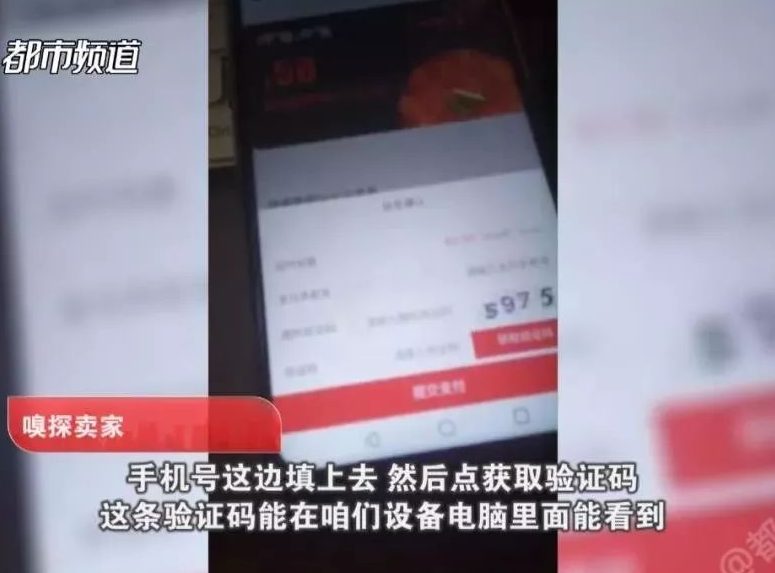 卡在, 钱没了！