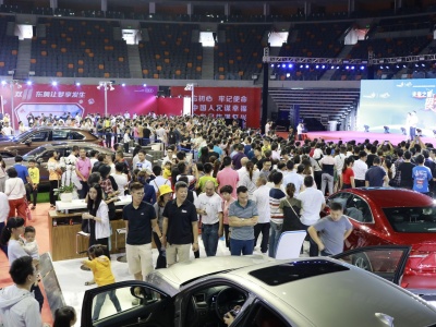 东莞（寮步）国际汽车文化节：70多品牌近300款畅销车联袂参演