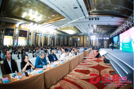 超越体验！2019年华侨城策划规划联盟大会启幕
