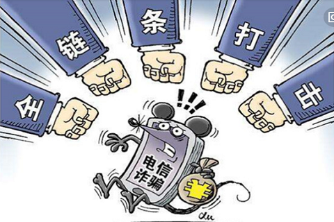 宝安西乡网格员协助警方抓获3名诈骗嫌疑人