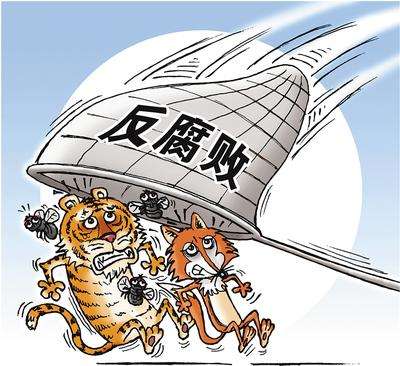光明召开区委反腐协调小组会议，合力开创反腐败斗争崭新局面