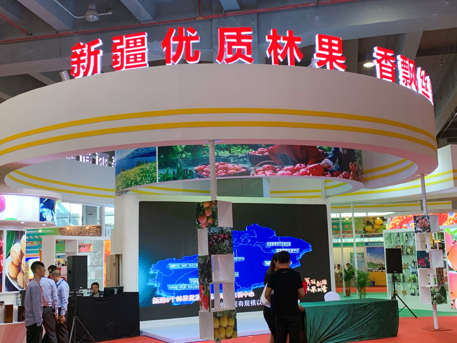 阿克苏苹果、库尔勒香梨、香妃葡萄干，好吃就买！广东展销新疆特色林果
