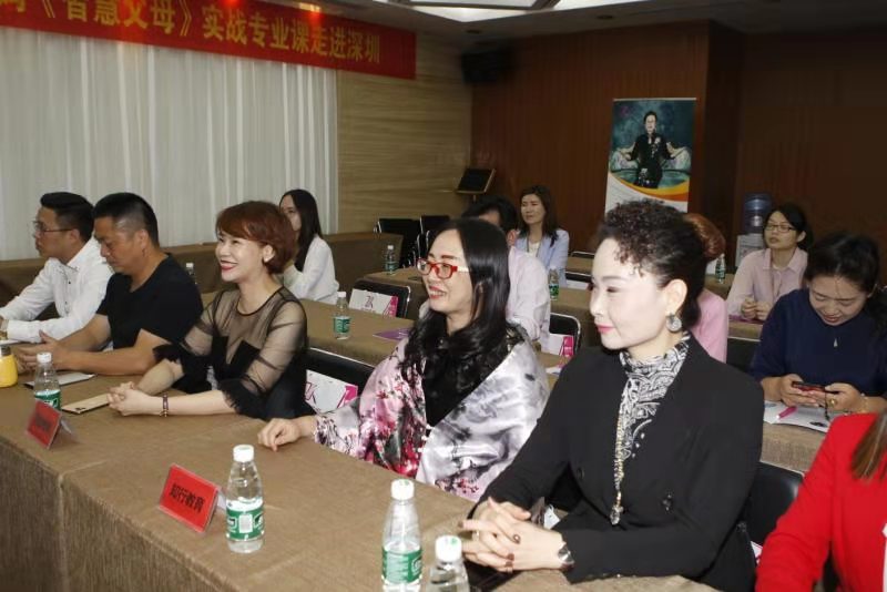 知行妈妈幸福家庭教育深圳学院成立