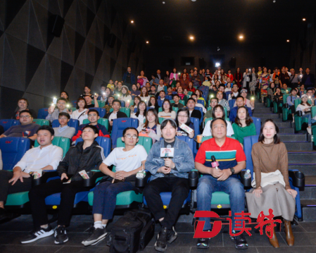 或成黑马！电影《平原上的夏洛克》深圳点映满场笑疯