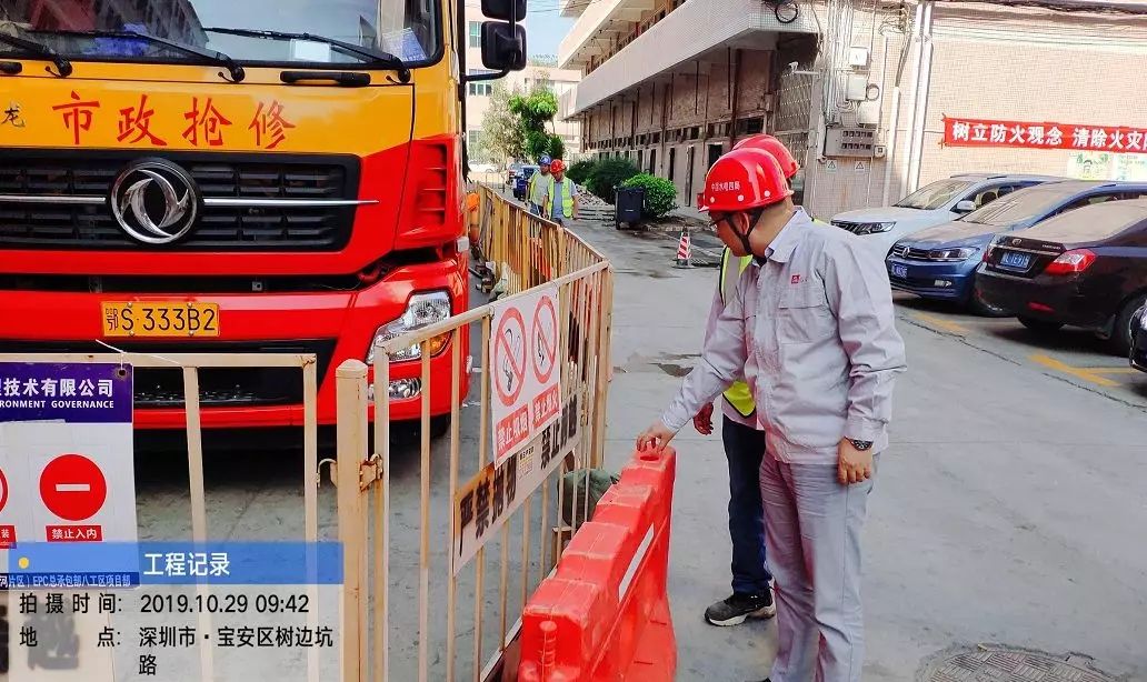 深圳公布2019年第一期水务工程质量安全“红黑榜”