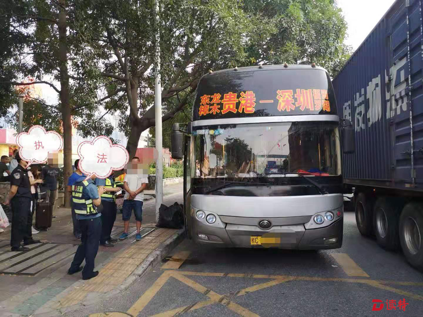 福永对一辆非法营运大巴处罚5万元