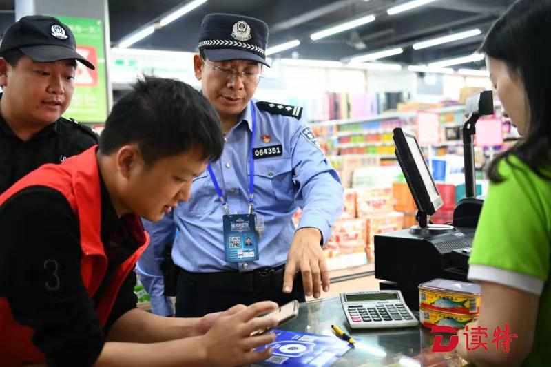 点赞！深圳这个智慧派出所让“矛盾不上交 平安不出事 服务不缺位”