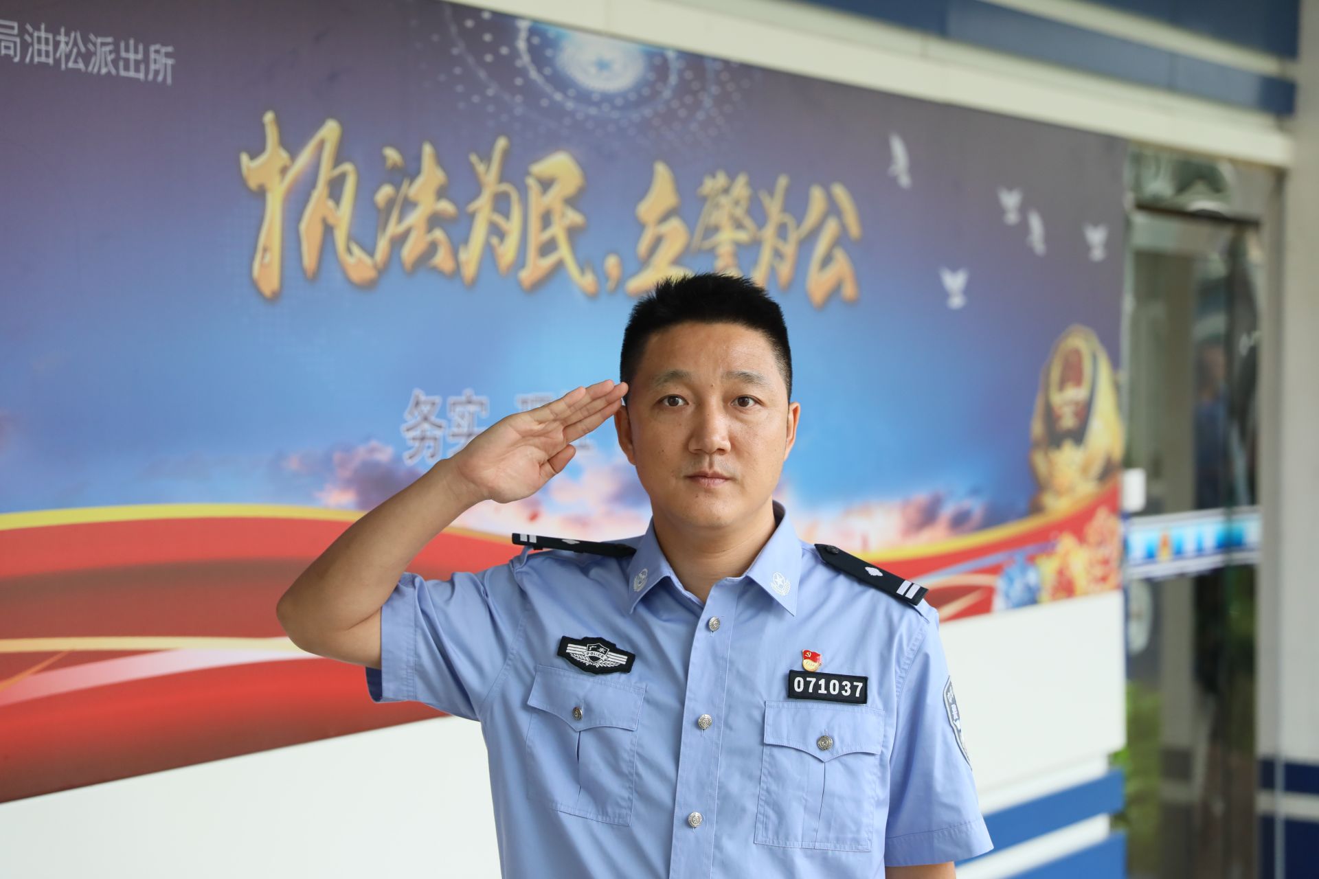 每日警星 | 张宏坤：刑侦战线上的“破案尖兵”