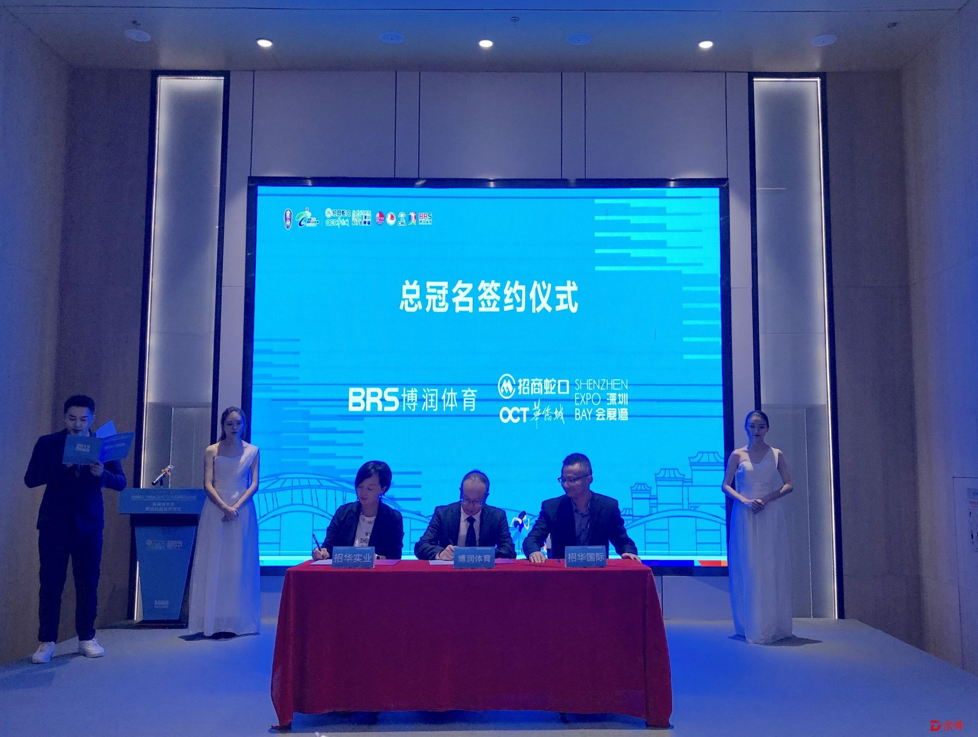 2019宝安马拉松12月1日开跑 引人AI技术选手可免费下载冲刺视频！