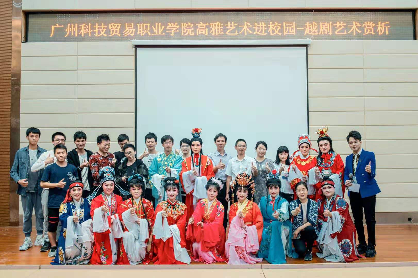 传播越剧艺术！龙岗本土越剧团送戏到广州高校