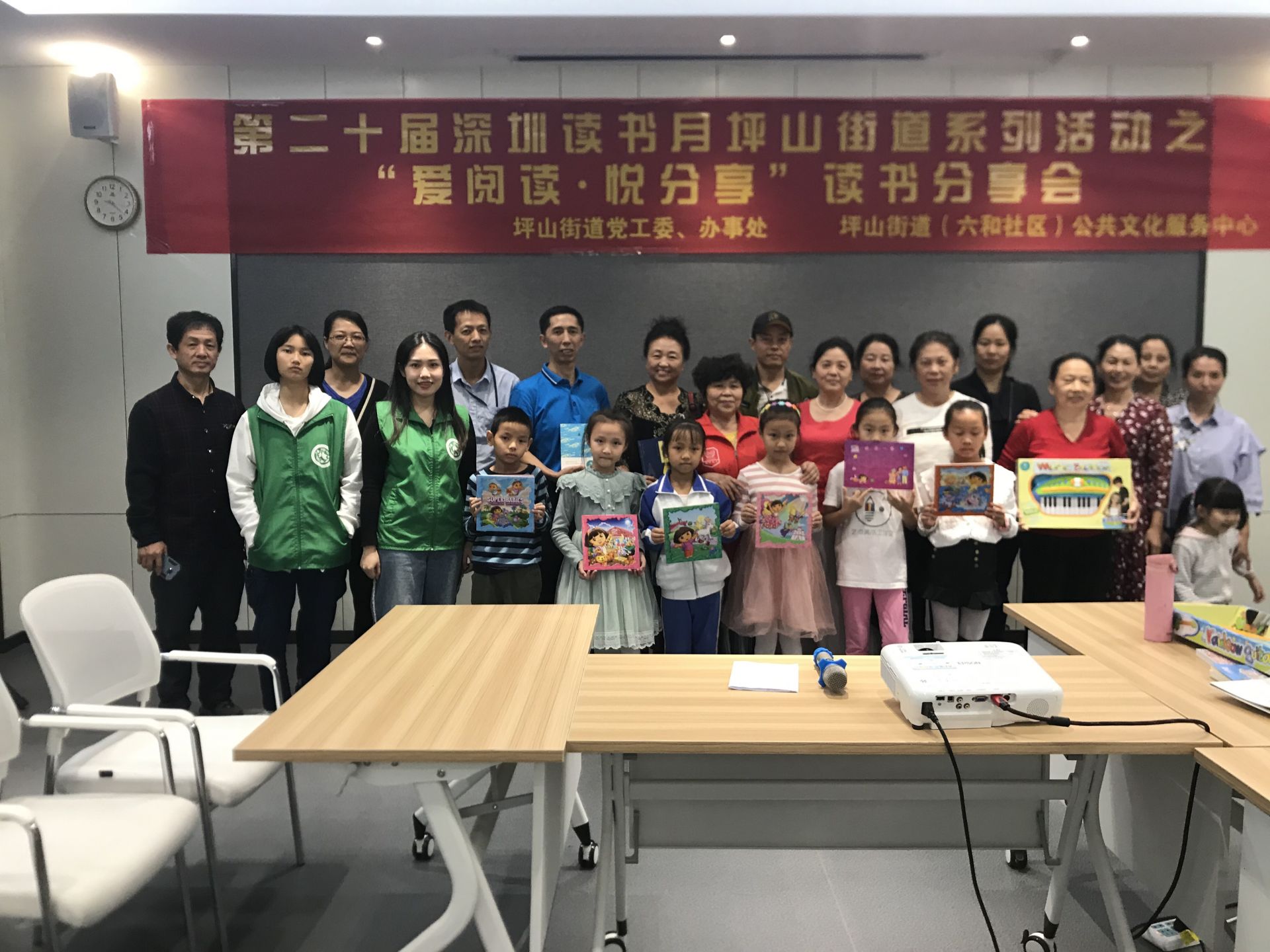 阅读点亮人生，书香连接你我！坪山街道开启读书月系列活动