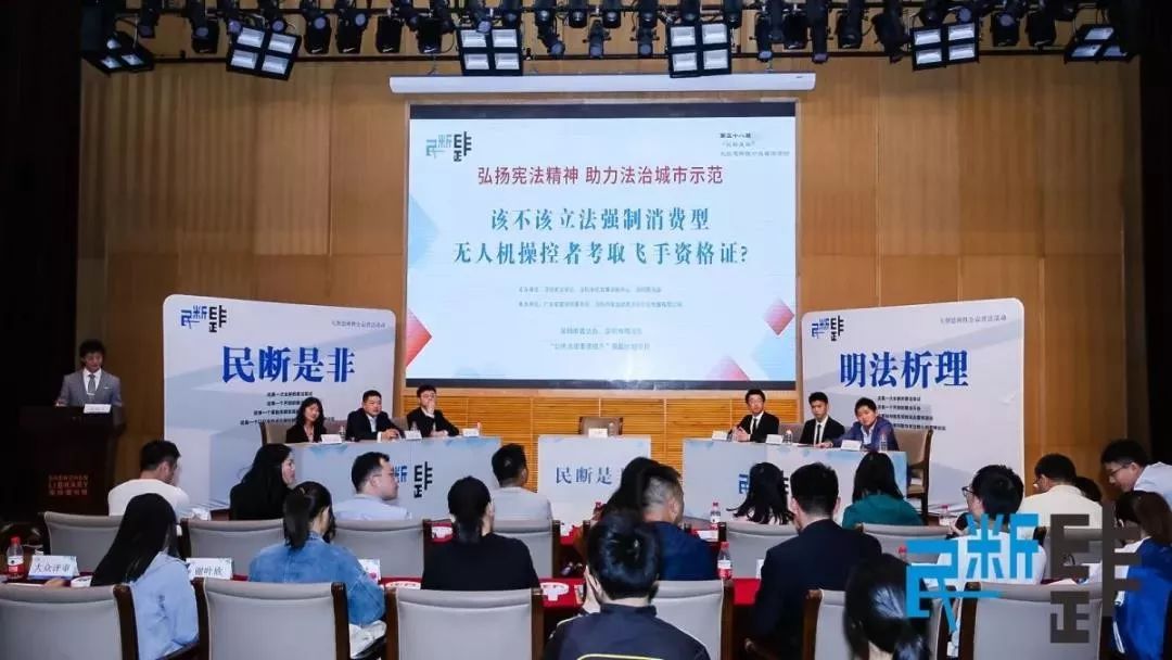 该不该立法强制消费型无人机操控者考取飞手资格证？看看他们怎么说