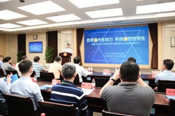 开车用导航交通路况更精准 因为深圳交警新上线了个系统
