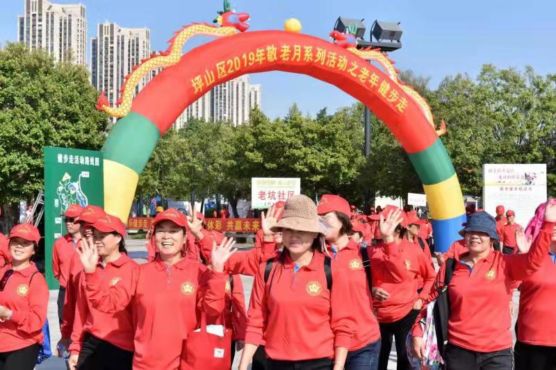 第18届万人健步活动圆满落幕
