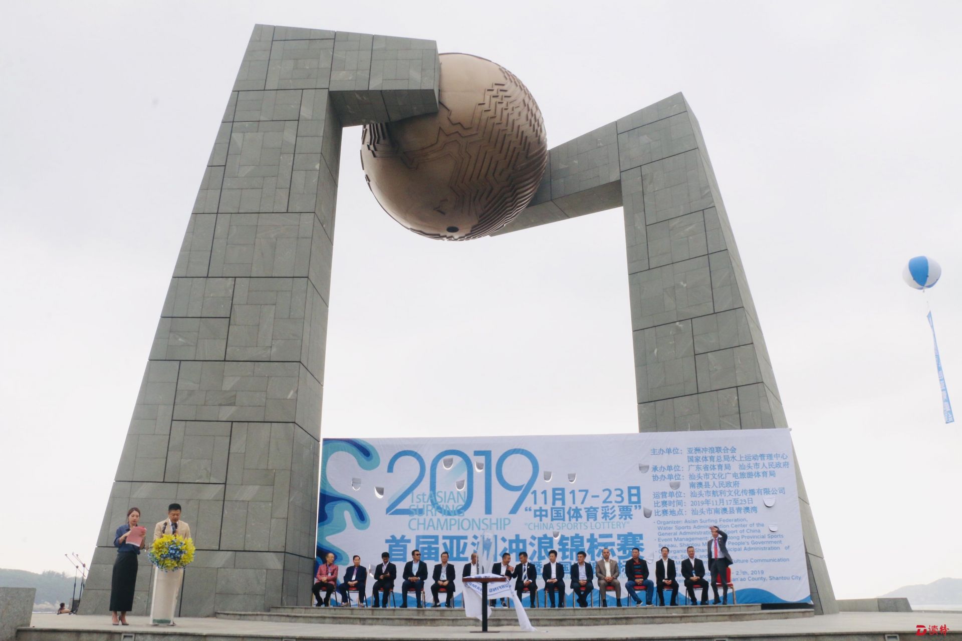 顶级好手云集    2019首届亚洲暨全国冲浪锦标赛在汕头南澳岛开幕