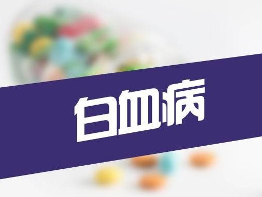 暖心！46岁妈妈患上白血病，16岁儿子捐髓救命