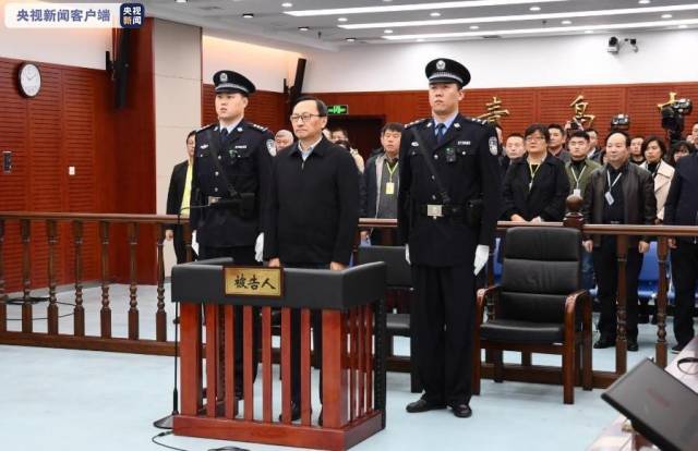 江苏省原副省长缪瑞林受贿案一审宣判，获刑十年六个月