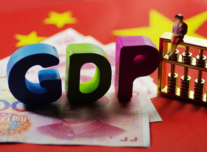 前三季度25省份GDP超万亿元 广东以77191.22亿元居首