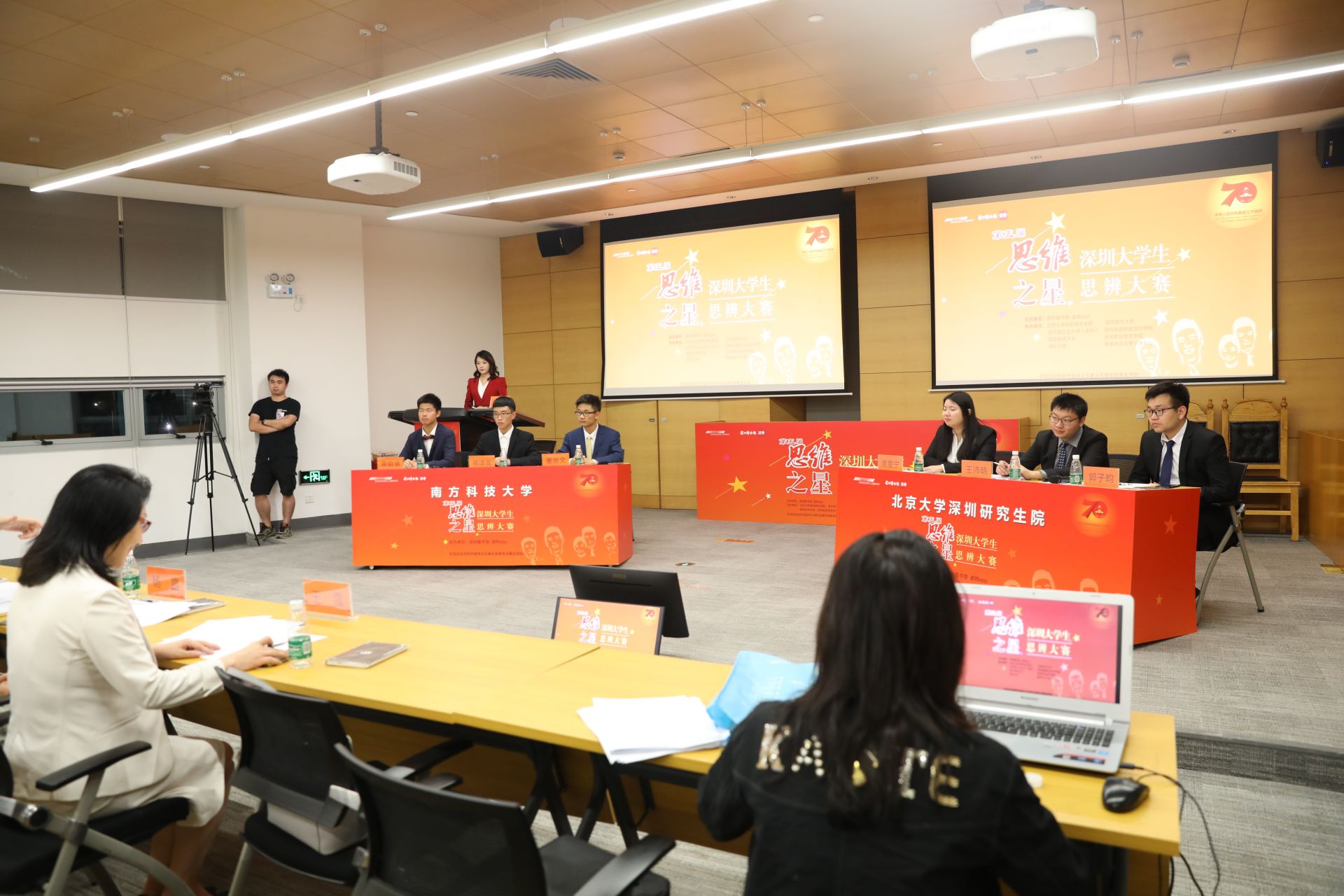 “思维之星”大学生思辨大赛周末落幕，深大北大深研院会师决赛
