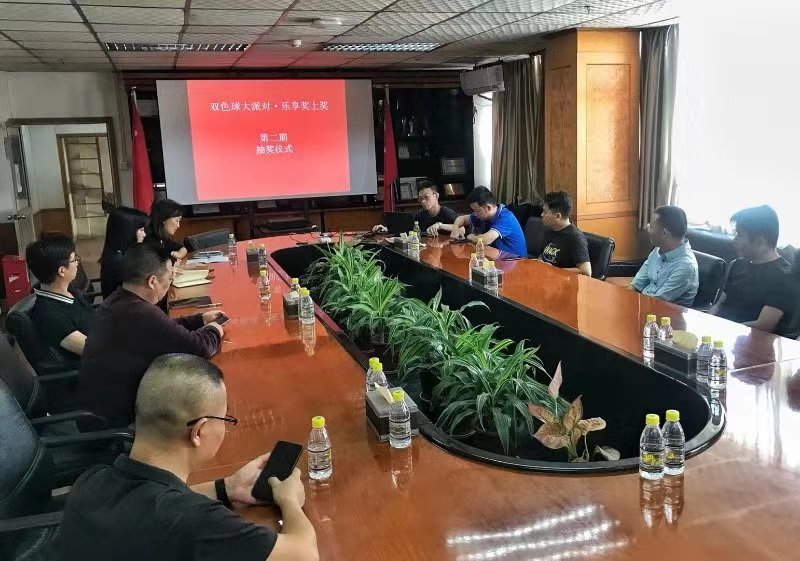 又有18位幸运儿抽中5G手机！双色球大派奖活动第二期抽奖名单出炉