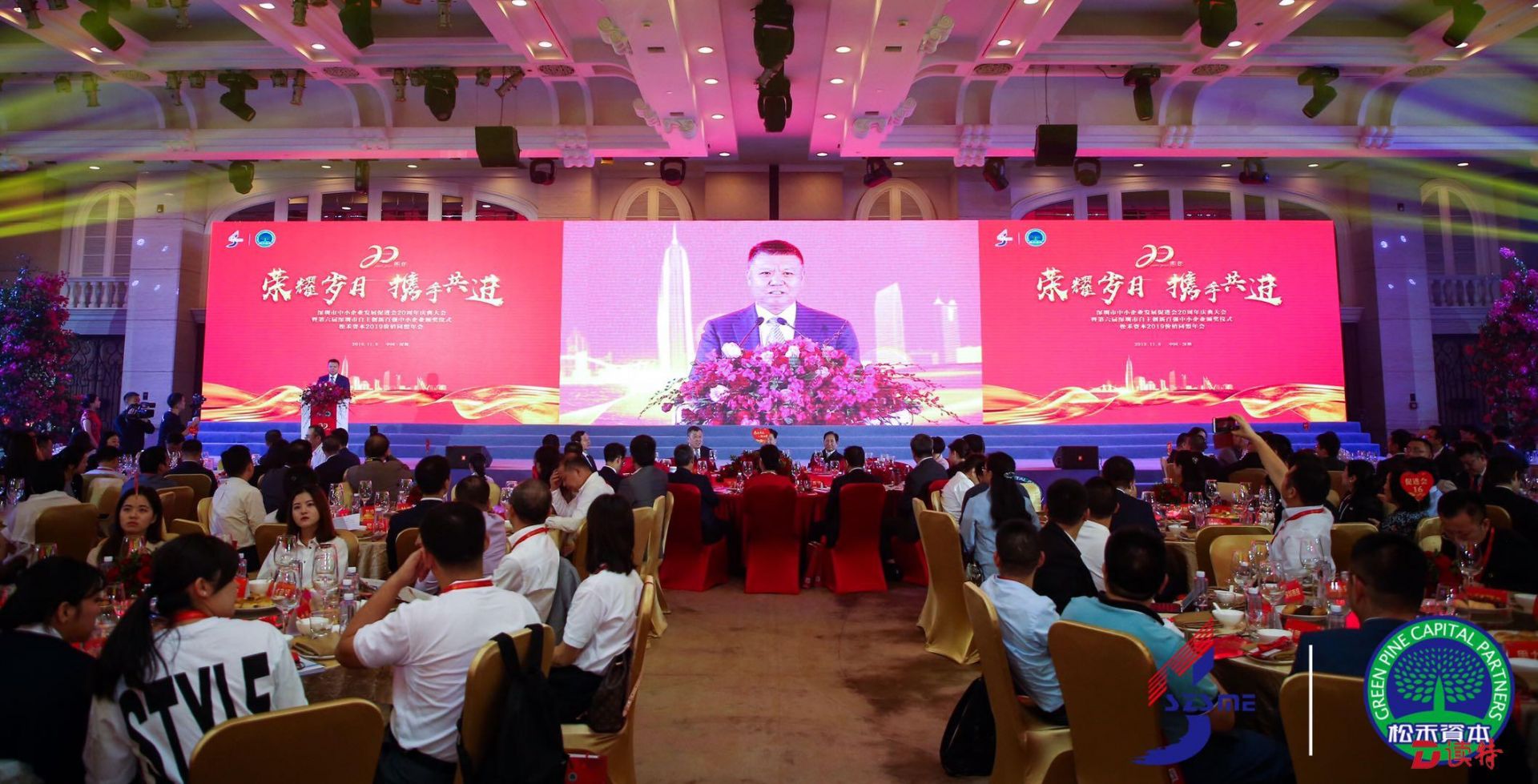 深圳市中小企业知识产权辅导学院揭牌成立