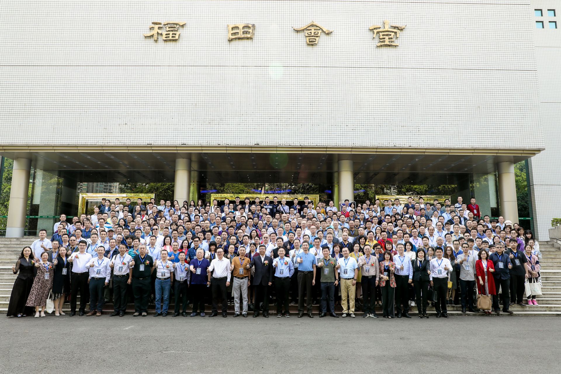 装饰行业专家将实行星级管理 市装饰行业人才发展高峰论坛在福田举办