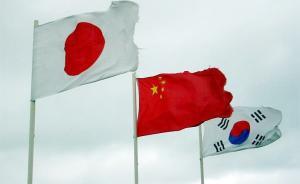 中日韩自贸区第十六轮谈判在韩国首尔举行