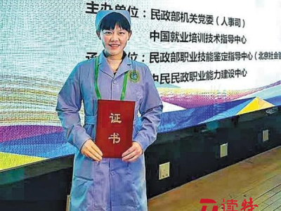 全国养老护理员职业竞赛  深圳选手喜获个人二等奖