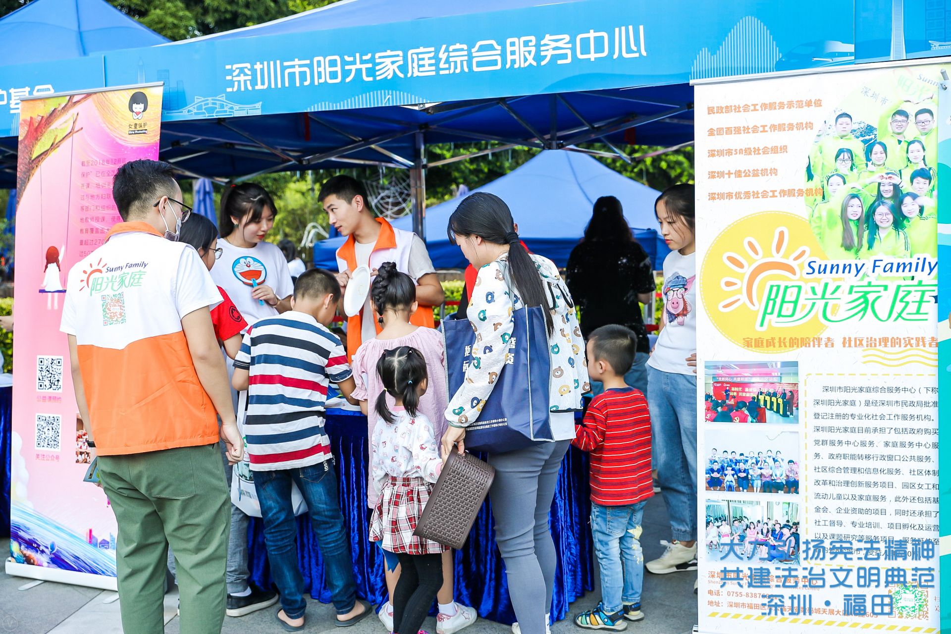 让法治与文明同行，福田区为市民送上丰富的“法律大餐”