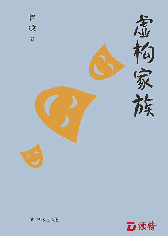 读书最大的乐趣在于……评