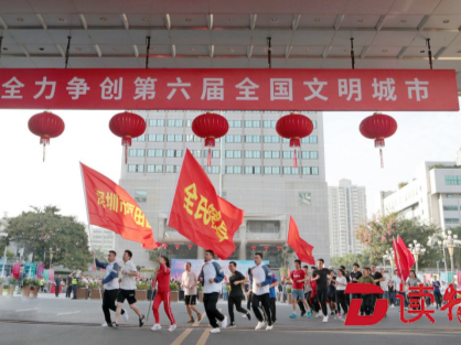 世界冠军作旗手，千人长跑大军开启福田全民健身大Party！