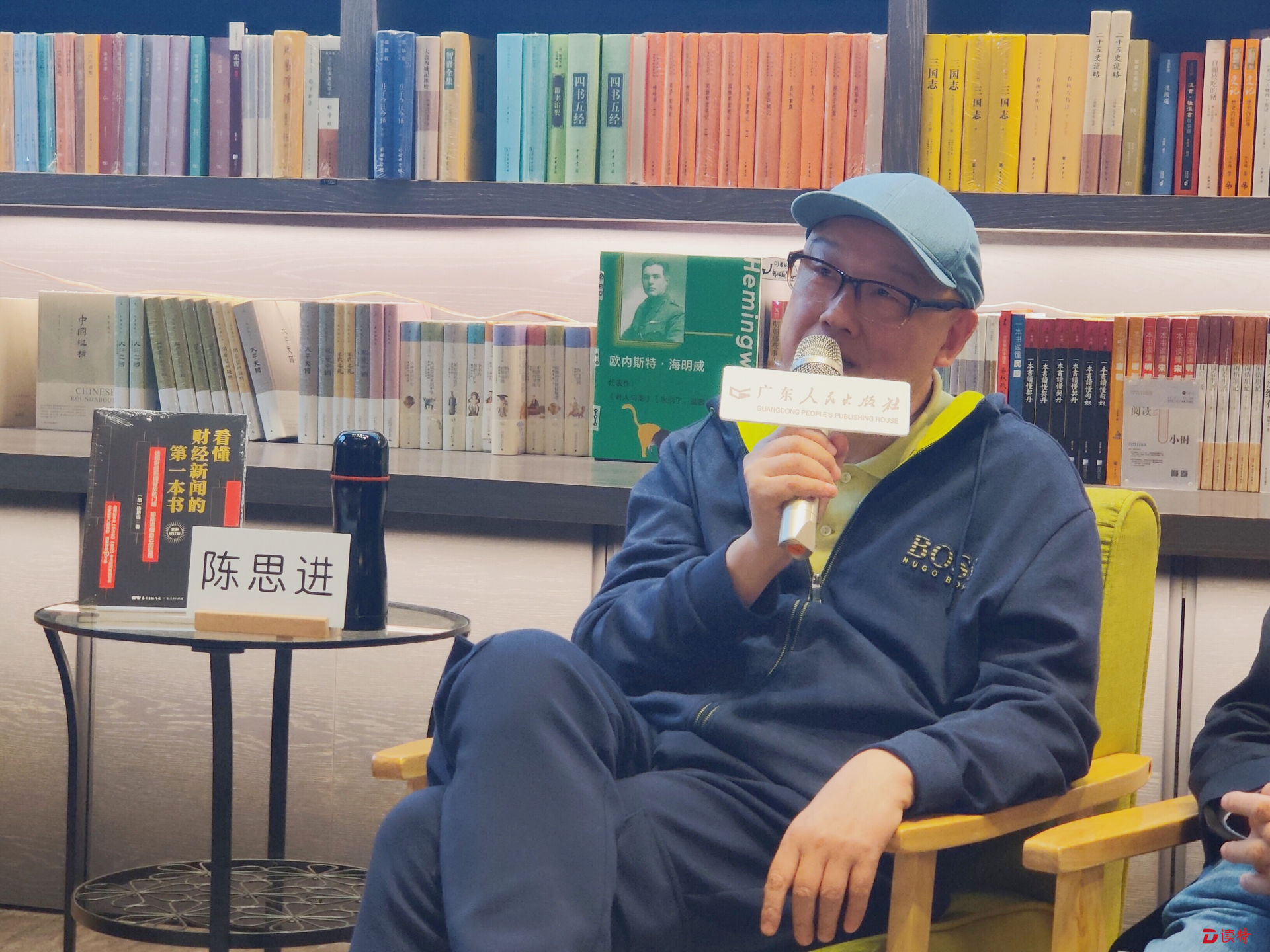 华尔街财经专家支招，教你《看懂财经新闻的第一本书》