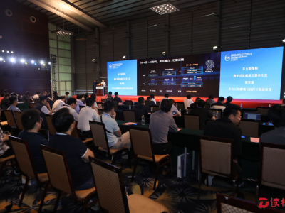 深圳IT产业规模约占全国1/6 信息技术应用创新产业发展研讨会举行